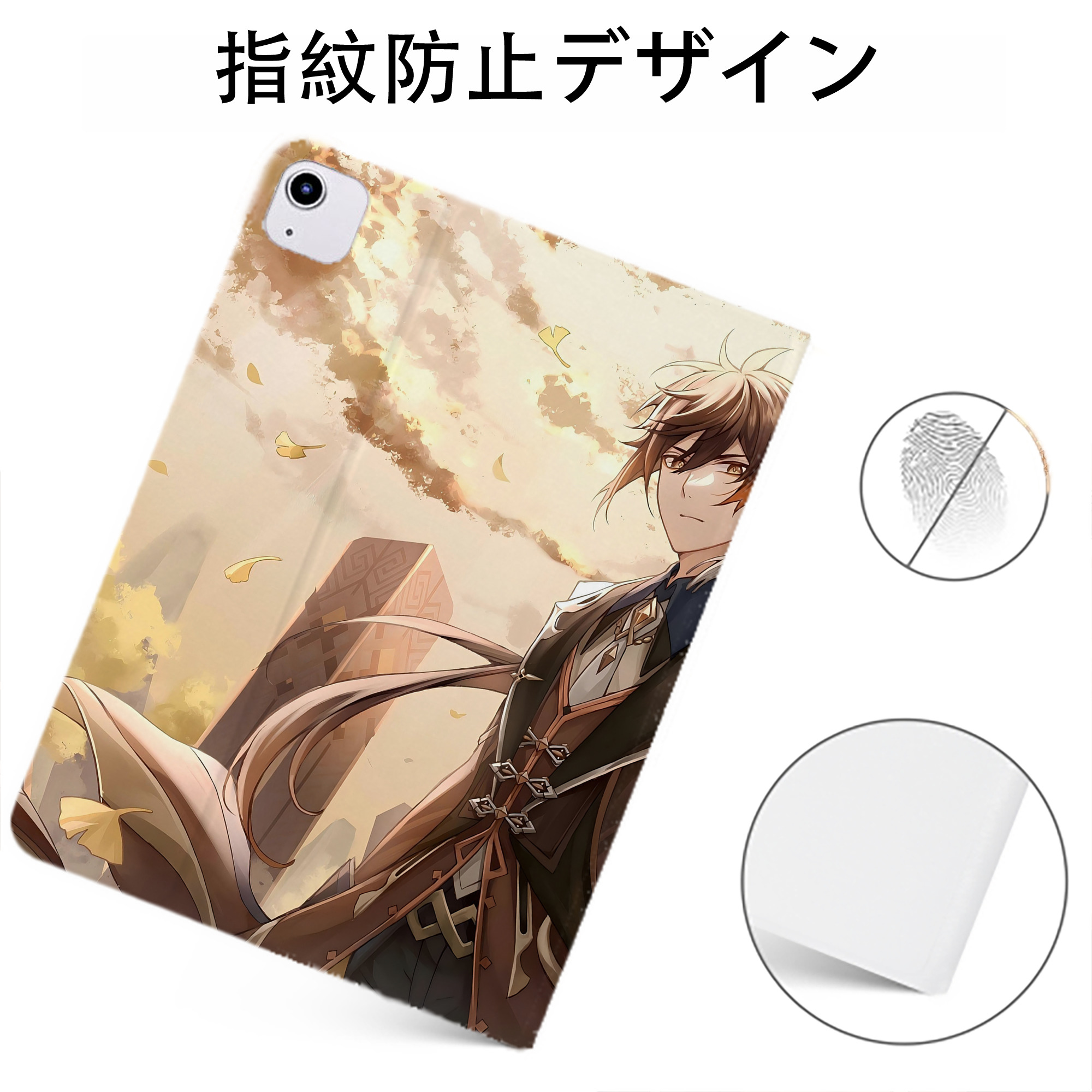 げんし神 genshin IPadケース ペンホルダー付き ブックスタイルデザイン